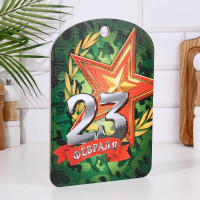    "23 " 