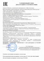 �������� ������ Bughunter Professional Bh-02