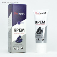    Shoexpert,  ,   , 75 