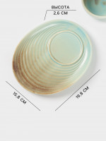   Magistro Sand Ripples, 2 :  300 ,  19.8 15.8 , , 