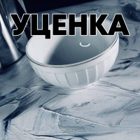  1     6  11,5 Marzipan Grey  .. 