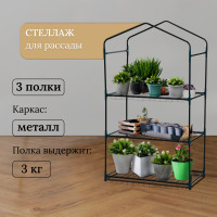   , 3 , 110 40 65 ,   D=12 ,  , Greengo