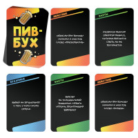 ���������� ���� ��������, �����������, 60 ����, 18+