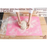      , 64,5x45 ,  