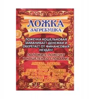 Am-2290 �������-����������� ���� � ����� �������  (������, ������)