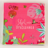 �������� �������� 25*25�� "��������" (����� 20 ��)