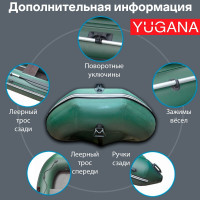  Yugana 3200  Best, +,  