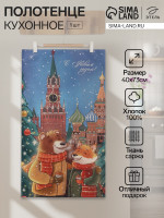    Red Square, 40 73 ,  100%,  190 / 