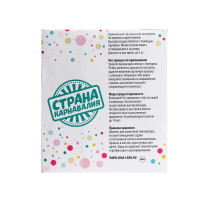 �������� ��������� ���������� �� ����� �����, 20 ��