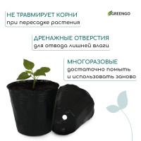   , 700 , D=11 , H=10 , ,  50 , , Greengo