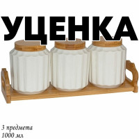  1     3  1000 Bamboo      , Lenardi