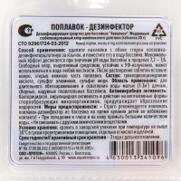    Aqualeon ., 20 , 1     