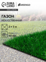  ,  ,  40 , 2 5 , , Greengo