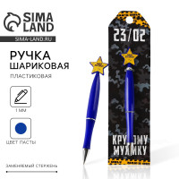 ����� ��������� ����� ����� �� 23 ��������, �������, �� ������� �� ��������-�����