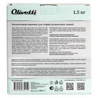 -  Olivetti     , 1500 