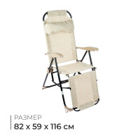  -  Nika, 82 X 59 X 116 ,   