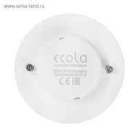   Ecola Light, 8 , Gx53, 4200 K, 27x75 ,  