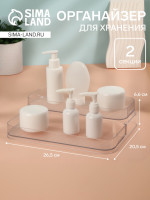   , 2 , 26.5 20.5 6.6 , 