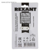   Rexant 71-0028, , 30 2, 220 