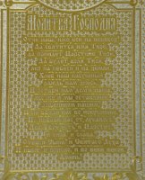 �����-������ "������������" �� �������������� ��������� ����� ��