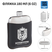    " ",  , , 180 , 6 Oz