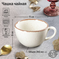   Beige, 340 ,  