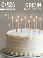 ����� � ���� ���������, 10 ��., �������, 5 ��, �������