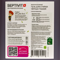    Septivit " ", 5 