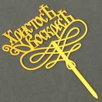 ������ �������� �������