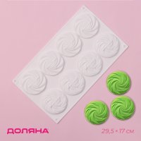 ����� ��� ������� ������ ���������.�������, 8 �����, 29,5x17x1,5 ��, ���� �����