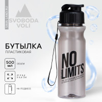    no Limits, 500 
