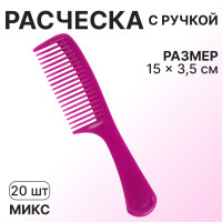   , 15 3.5 (1) ,  20 ., 