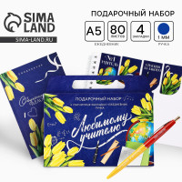 ����� � �������� ��������� ��������: ���������� �5 80 �., �������� � �����