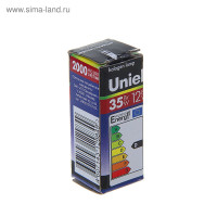   Uniel, G4, 35 , 12 , 