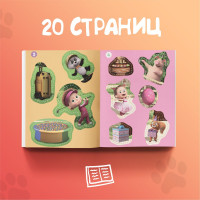  -    ,  6 .  20 ., 5