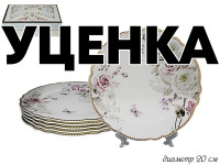 ������ 1 �� �� ����� �� 6 ������� 20��.����� � ���.��. ������