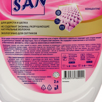      Bonsan, 2  