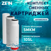 �������� ���������� Zein "����������", Pp/sfc/cto