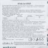    Ottaku 5in1 Effect  , 0,90 