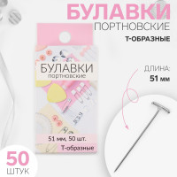 ������� �����������, �-��������, 51 ��, 50 ��., ���� ����������