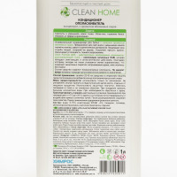    Clean Home " ", 1 