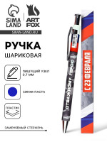 ����� ���������, ��������������, �������, 0.7 ��, ����� ����� �� 23 ��������