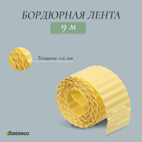  , 10  9 ,  0.6 , , , , Greengo