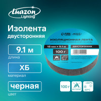  Luazon Lighting, , 100 , 18    9.1 , ,  