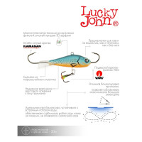  Lucky John Baltic 6 + , 6 ,  53 