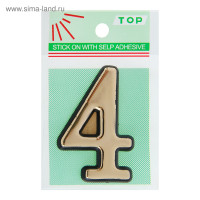  4, ,  