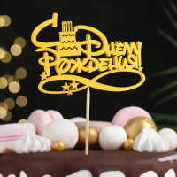  "    " 12,5x8   2,  2,  1 (5  )