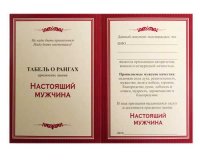 ����� ������ 3 �� � �������� ���������� � ��������� ����(������)  � ������