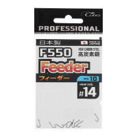  Cobra Pro Feeder,  F550,  14, 10 .
