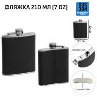     ,  , , , 210 , 7 Oz